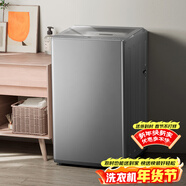 TCL 水旋風(fēng)·雙動(dòng)力波輪10KG洗衣機全自動(dòng)家用家電國家補貼以舊換新送裝一體超薄機身B100T6