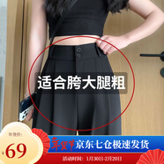 蘿美醬西裝褲女小個(gè)子春秋高腰垂感闊腿褲梨形休閑直筒褲子遮肉職場(chǎng)長(cháng)褲 黑色常規長(cháng)度【夏季冰絲款】 XL