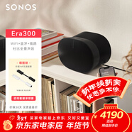 SONOS Era300 杜比全景聲 音箱 WIFI無(wú)線(xiàn)藍牙 環(huán)繞可組合 家庭影院 迷你音響 家用桌面客廳 黑色