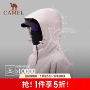 駱駝戶(hù)外夾棉沖鋒衣硬殼防水外套男2024新款防雨進(jìn)藏登山服女