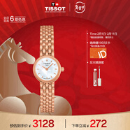 天梭（TISSOT）手表 小可愛(ài)系列女表 瑞士石英女士鋼帶腕表時(shí)尚表新年禮物