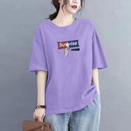 短袖t恤寬松韓版大碼夏季女裝2025新款中年媽媽時(shí)尚顯瘦上衣 50淺紫色【手撕字母】中 M