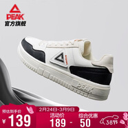 匹克板鞋男空軍一號春季低幫休閑鞋潮流軟底小白鞋百搭運動(dòng)鞋DB310127