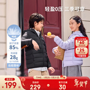 安踏兒童羽絨服25年冬季新款男女童輕薄舒適保暖羽絨內膽管道羽絨服 夢(mèng)幻黑-1 含絨量85% 130 充絨量37g
