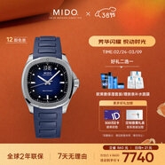 美度（MIDO）瑞士手表 舵手系列 TV款 長(cháng)動(dòng)能 商務(wù)休閑 自動(dòng)機械男表
