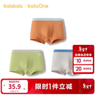 巴拉巴拉童裝寶寶內褲平角棉兒童短褲四角2026新款男童親膚三條裝柔軟舒適