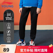 李寧（LI-NING）童裝兒童運動(dòng)褲子男小大童加絨保暖休閑束腳衛褲110YKLR541-13