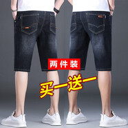 喬詩(shī)慧2條裝 牛仔短褲男夏季薄款中褲彈力商務(wù)直筒寬松休閑馬褲七分褲 中褲-8010黑色+807黑色 34 (2尺7）