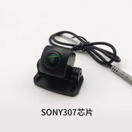 SONY SESONY307夜視流媒體后鏡頭170度大廣角行車(chē)記錄儀M320通用灌膠防水 SONY307芯片 單頭