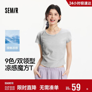 森馬（Semir）短袖t恤女短款修身圓領(lǐng)內搭25夏涼感收腰V領(lǐng)上衣辣妹109325100006