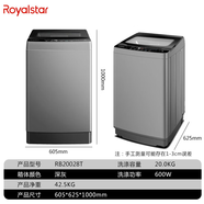 榮事達（Royalstar）全自動(dòng)洗衣機 大容量波輪式 巨無(wú)霸 直驅變頻 強力風(fēng)干桶自潔 宿舍租房家用大容量干重 20公斤 智能桶自潔+鋼板箱體+強力電機 波輪