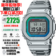 卡西歐（CASIO）手表G-SHOCK系列小紅圈小方塊系列太陽(yáng)能電波防水防震防磁日韓表 藍綠漸變GMW-B5000PC-1(太陽(yáng)能+電波+藍牙)
