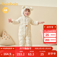 巴拉巴拉童裝嬰兒連體衣輕薄羽絨服寶寶衣服2025冬裝抱衣爬服男童女童萌趣 白色卡皮巴拉-白鴨絨 66 cm-充絨量33g