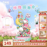 月光社三麗鷗音樂(lè )八音盒玩具女孩生日新年禮物 HelloKitty音樂(lè )盒+玻璃罩