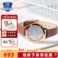 卡西歐（CASIO）手表女sheen系列藍寶石鏡面商務(wù)時(shí)尚百搭守護星女表送女友潮流表 SHE-4546PGL-6AUPR貝母表盤(pán)