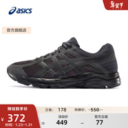 亞瑟士ASICS男鞋透氣跑鞋運動(dòng)鞋緩震舒適跑步鞋 GEL-CONTEND 4 黑色/黑色 42