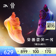 安踏（ANTA）【凱里·歐文同款】KAI 1 歐文一代丨氮科技實(shí)戰低幫籃球鞋男女 曜日 (112521113S-2) 42 (男8.5碼)