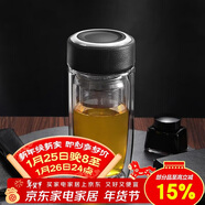 希樂(lè )玻璃杯雙層玻璃水杯高顏值男士商務(wù)辦公茶水分離杯便攜泡茶杯子
