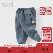 戴維貝拉（DAVE＆BELLA）童裝秋冬女童褲子男童加絨褲兒童棉褲冬季運動(dòng)褲寶寶保暖長(cháng)褲冬褲 牛仔藍DB4237140-A 120 cm（建議身高110-120cm）