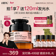 HBN多重視黃醇晚霜高濃度超A面霜緊致抗皺修護禮物汪蘇瀧新年禮物