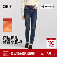 森馬（Semir）森柔|森馬牛仔褲女冬季修身抓毛小腳褲顯瘦舒適韓版休閑潮流長(cháng)褲 牛仔深藍88301 25