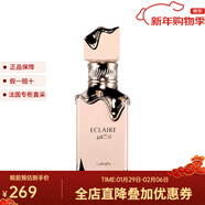 Lattafa瑟奶油松餅女士濃香水EDP 100ml 花果香美食調阿拉伯迪拜香水 100ml