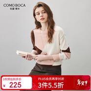 科蒙博卡2025秋冬新款幾何撞色羊毛衫女裝圓領(lǐng)針織衫寬松打底毛衣 淺杏粉 XL