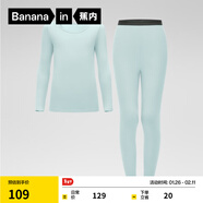 蕉內小熱皮301+兒童保暖內衣套裝男女童保暖抗菌大童寶寶秋衣秋褲秋冬 輕藍 110