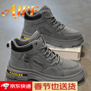 AJPF高端品牌輕奢男鞋秋春加絨保暖馬丁靴子男戶(hù)外運動(dòng)休閑工裝登山鞋 灰色-高檔男鞋 42