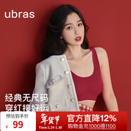 ubras【虞書(shū)欣同款】小奶皮云朵隱形無(wú)尺碼內衣女粉底液文胸透氣無(wú)痕 【經(jīng)典】絲絨紅色 均碼 背心款100-130斤/A-C杯