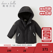 戴維貝拉（DAVE＆BELLA）加厚保暖連帽女童棉服男童棉衣外套兒童冬裝幼兒小童冬天外出棉襖 碳黑色DB16285-A 130 cm（建議身高120-130cm）