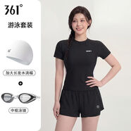 361°分體游泳衣女大碼微胖遮肉顯瘦泳裝胖mm遮肚游泳館專(zhuān)用泳衣 靜夜黑【泳衣+水滴帽+中框泳鏡】 M 身高155-160體重44-49kg