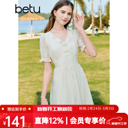 百圖betu女裝夏季新款連衣裙輕國風(fēng)繡花雪紡高腰連衣裙女2304T86 米白 XS