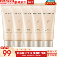 后（The history of Whoo） 洗面奶180ml泡沫潔面乳女男氨基酸潔顏膏深層清潔去角質(zhì)去痘黑頭 后拱辰享洗面奶40ml*5支 200ml