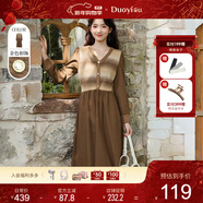 朵以2025秋季新款美拉德慵懶氛圍V領(lǐng)漸變條紋拼接毛織連衣裙長(cháng)裙 冰摩卡 S