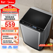 美的（Midea）隨心洗 波輪洗衣機全自動(dòng) 6.5公斤 小型租房用 專(zhuān)利免清洗 MB65V36E 以舊換新 京東自營(yíng)