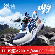 361°【山行】?jì)和信\動(dòng)鞋2025年秋季新款中大童休閑跑步鞋子 光普藍色/羽毛白/泥灰藍色 38