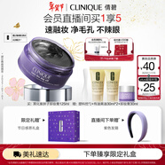 倩碧黑化紫胖子卸妝膏125ml眼唇深層清潔毛孔敏感肌可用護膚新年禮物