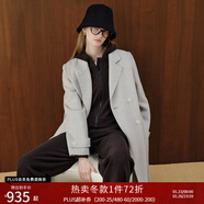 自巧（ZIQIAO）小個(gè)子正肩100%全羊毛雙面呢大衣女2023冬季新款毛呢西裝外套 淺灰色 （綿羊毛山羊絨混紡） XS (2碼) 拍前請聯(lián)系客服確認尺碼