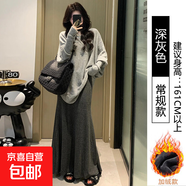 黑色魚(yú)尾裙半身裙女冬季2025新款高腰顯瘦a字長(cháng)款加厚毛呢包臀裙 加絨-深灰色【常規款】 L  適合體重【111-125斤】