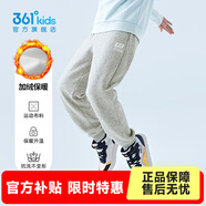 361°兒童夏季薄款長(cháng)褲男童衛褲運動(dòng)長(cháng)褲女童秋冬保暖中大童休閑長(cháng)褲 淺瓦花灰1501【加絨】 100