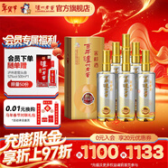 瀘州老窖濃香型白酒 百年窖齡酒 節日送禮 過(guò)年禮品 52度 500mL 6瓶 窖齡60年 整箱裝