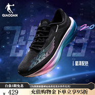 喬丹飛影PB跑步鞋減震透氣運動(dòng)鞋子男夏季新款馬拉松碳板跑鞋男 黑色/極光粉 -PB2.0 39