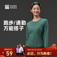 必邁（bmai）魔方速干長(cháng)袖高彈力馬拉松跑步運動(dòng)套頭衫柔軟吸濕長(cháng)袖T恤 松柏綠 M 女