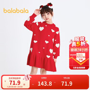 巴拉巴拉女童連衣裙兒童裙子秋裝款新年季中大童荷葉邊保暖拜年服