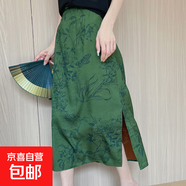 2025新款緞面新中式國風(fēng)半身裙復古高腰中長(cháng)款A字裙秋裝一步裙 丹青客 M 90-110斤