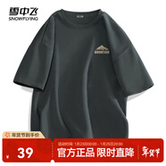 雪中飛純棉短袖t恤情侶2025新款夏季男女同款休閑百搭半袖T恤衫 深灰色885F (山峰) L -175/92A-推薦120-140斤