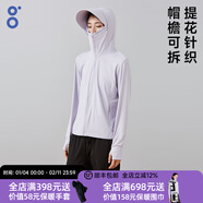 BODACHEL防曬衣女冰絲防紫外線(xiàn)短外套薄款透氣戶(hù)外休閑春夏防曬服UPF50+ 【可拆帽檐】千穂紫-女 透氣面料 XL