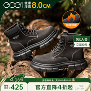 高哥內增高馬丁靴春季新款高幫大黃靴頭層牛皮男鞋工裝靴厚底增高靴子 黑色加絨【增高8cm】 966 40
