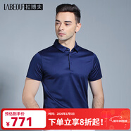 拉博夫男裝桑蠶絲男士短袖男T恤中年簡(jiǎn)約凈色男上衣夏季翻領(lǐng)真絲t恤男 哈青色 48/170/M